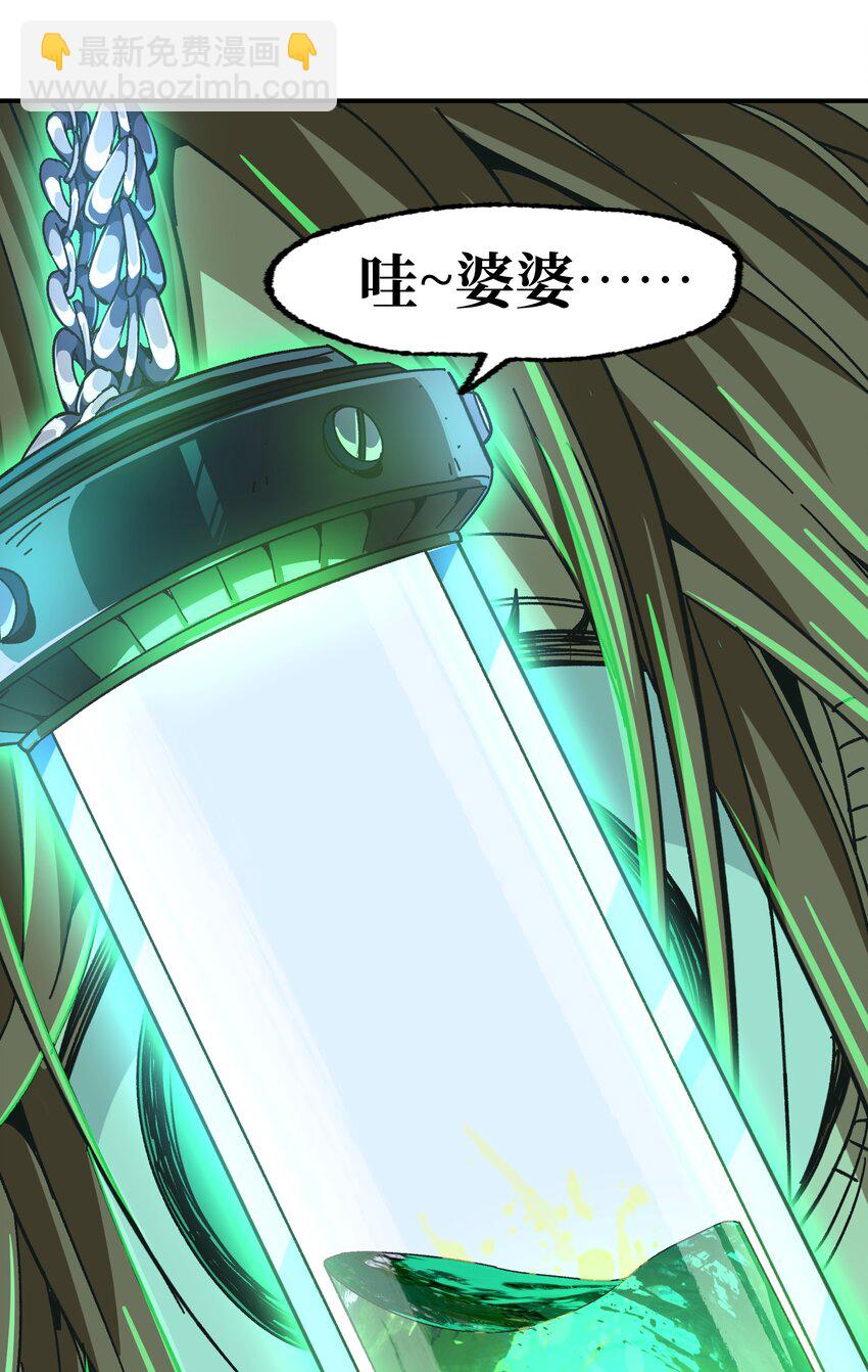 031 翡翠王之泪(1/2)-第33话