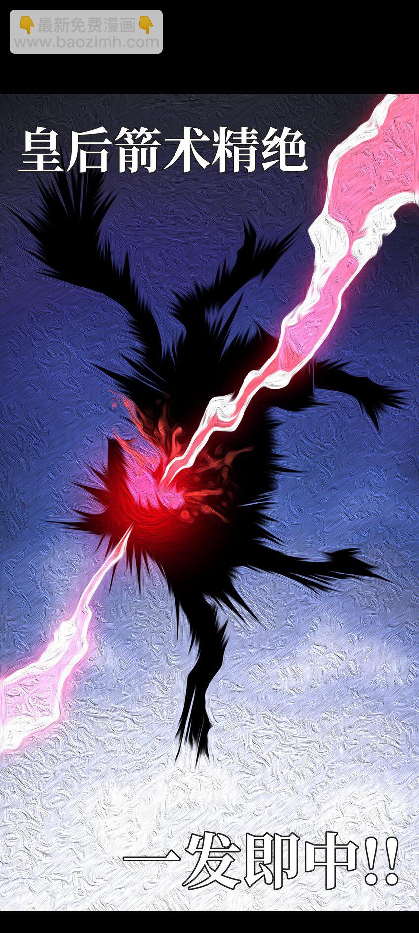 031 翡翠王之泪(1/2)-第33话