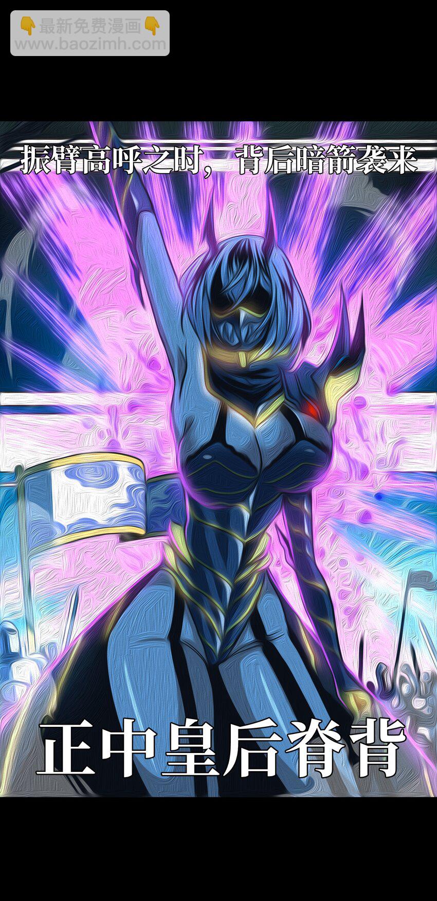 031 翡翠王之泪(1/2)-第33话