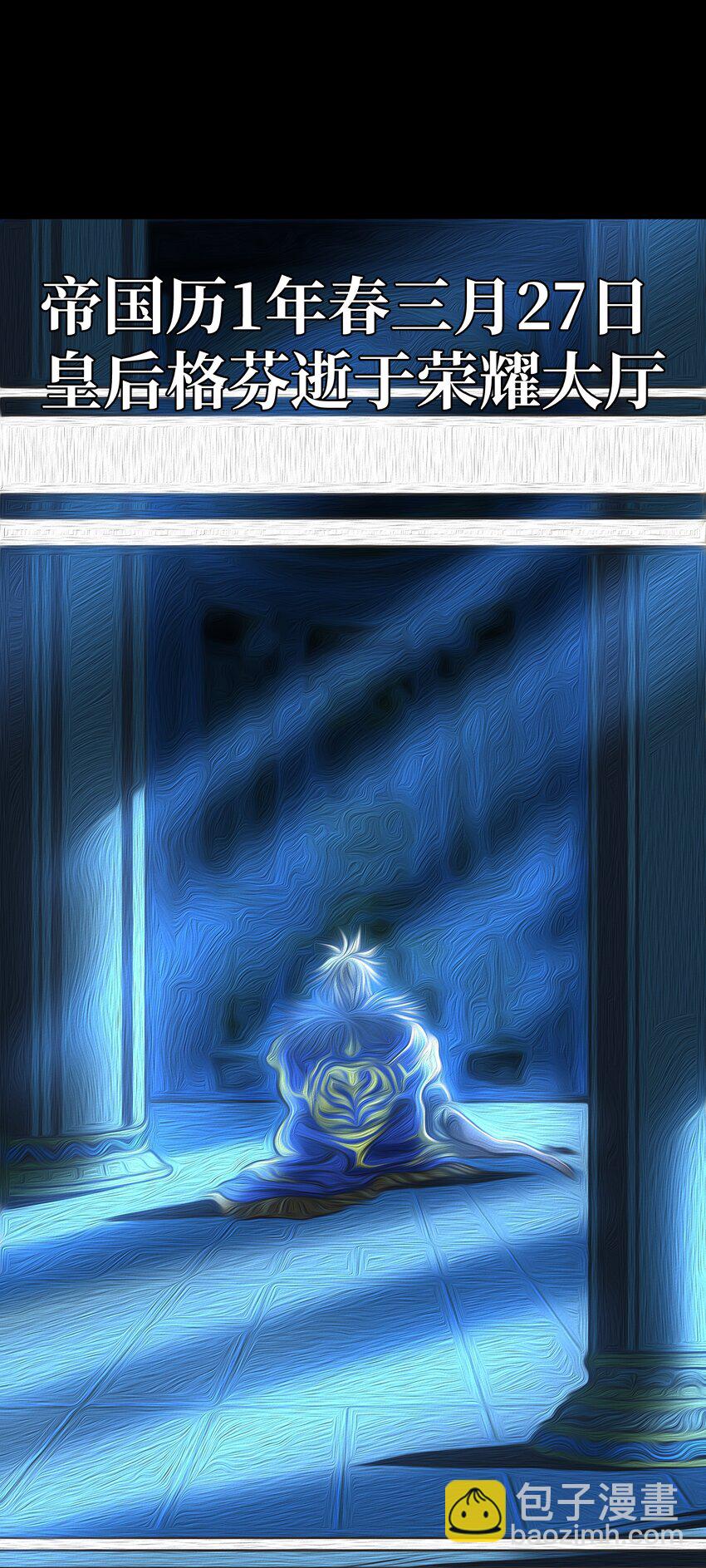 031 翡翠王之泪(1/2)-第33话