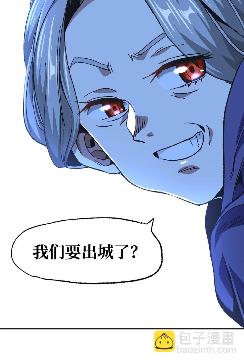 031 翡翠王之泪(1/2)-第33话