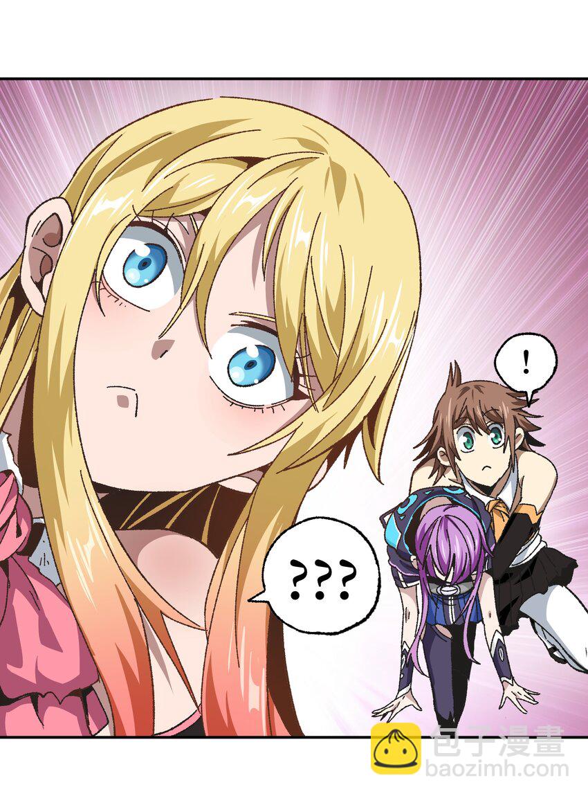 031 翡翠王之泪(1/2)-第33话