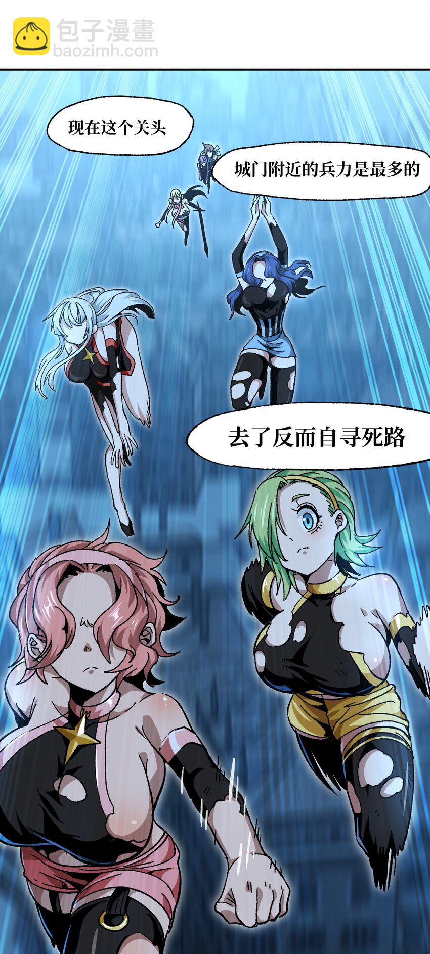 031 翡翠王之泪(1/2)-第33话