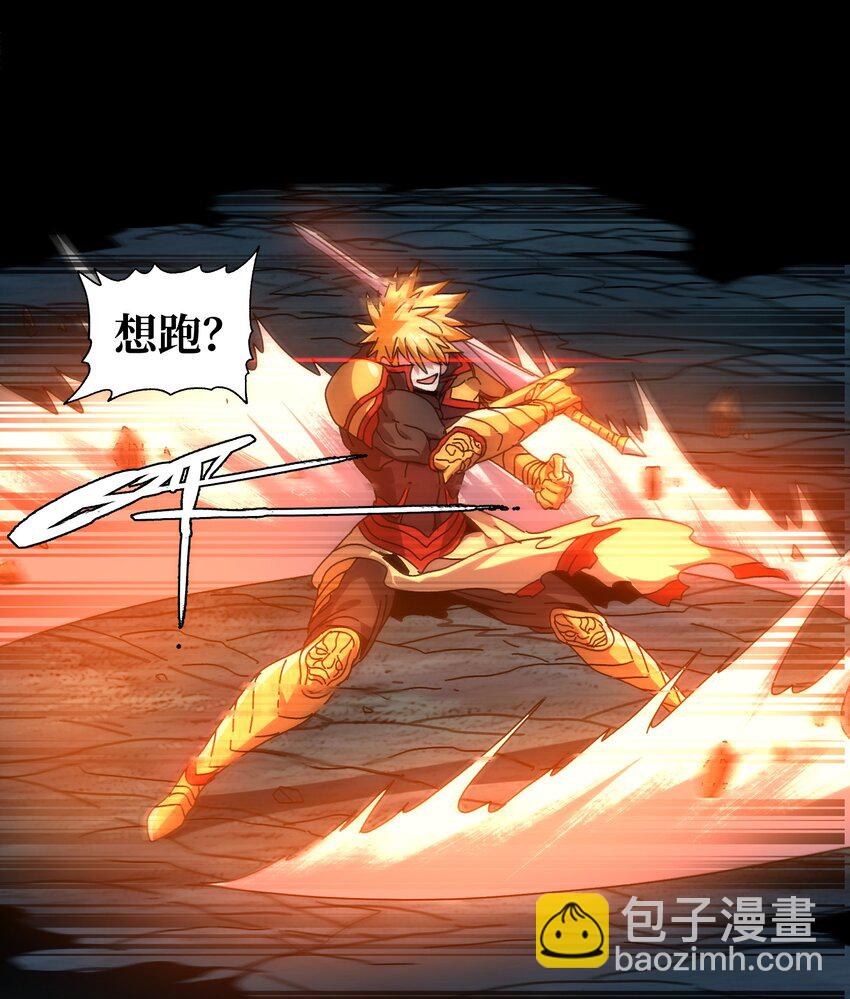 033 重点在哪里？(1/3)-第35话