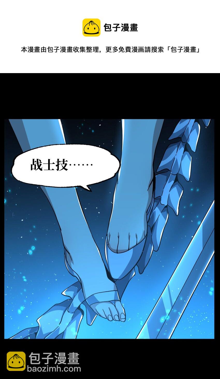 033 重点在哪里？(1/3)-第35话