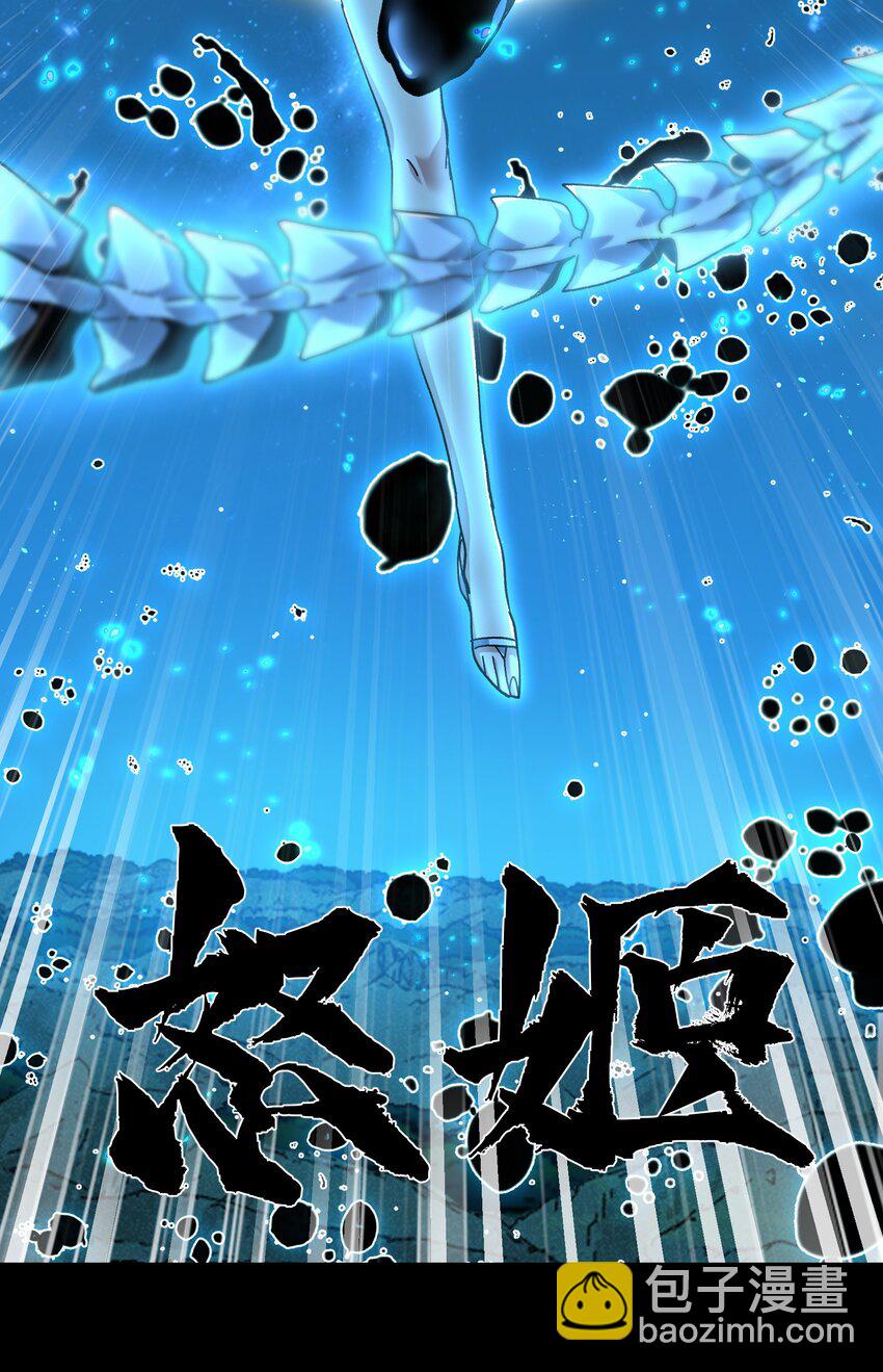 033 重点在哪里？(1/3)-第35话