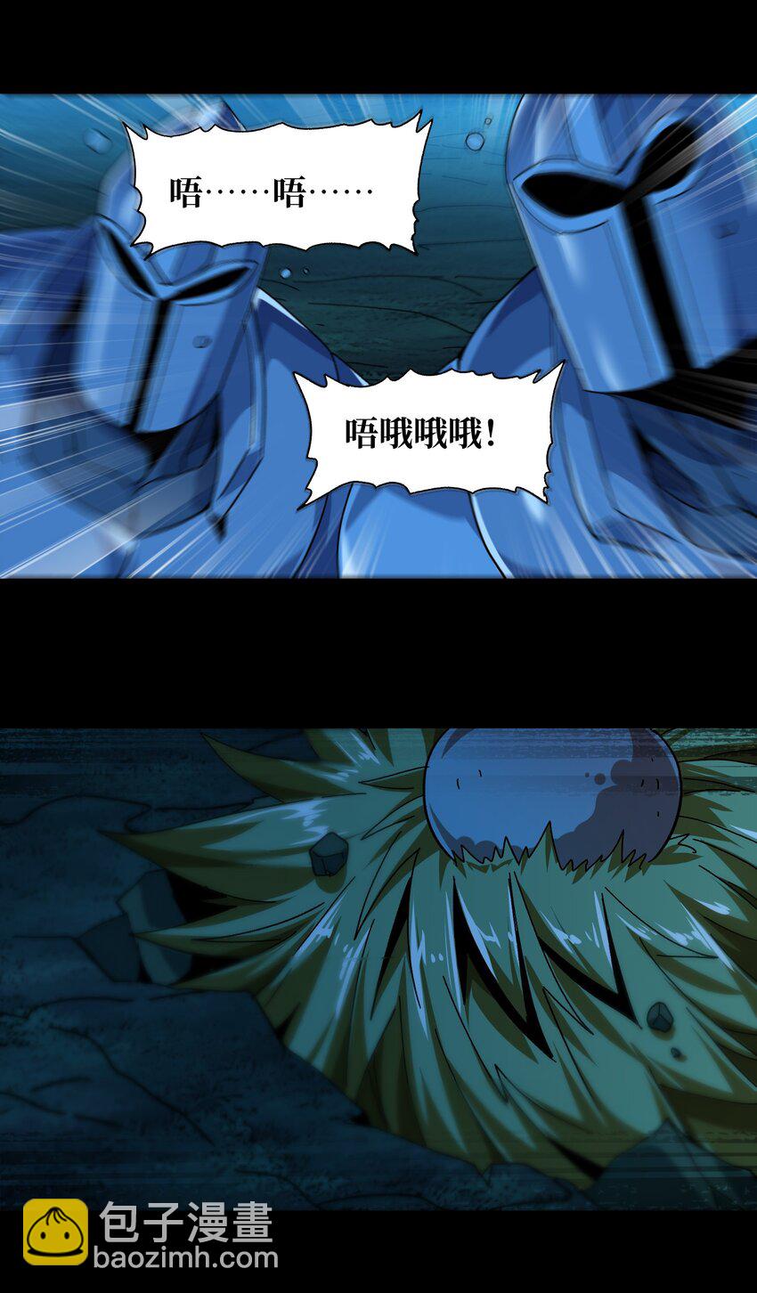 033 重点在哪里？(1/3)-第35话