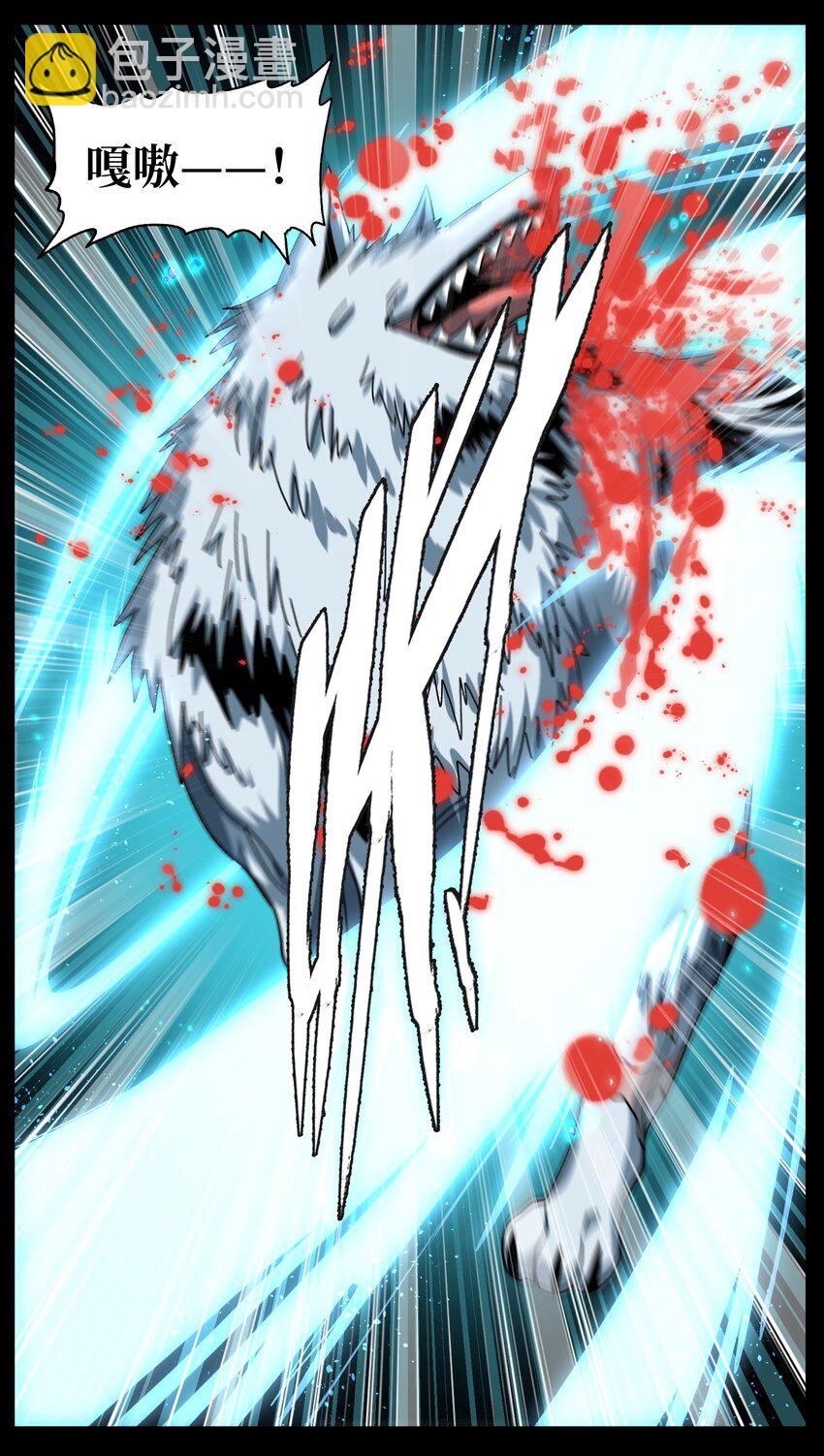 033 重点在哪里？(1/3)-第35话