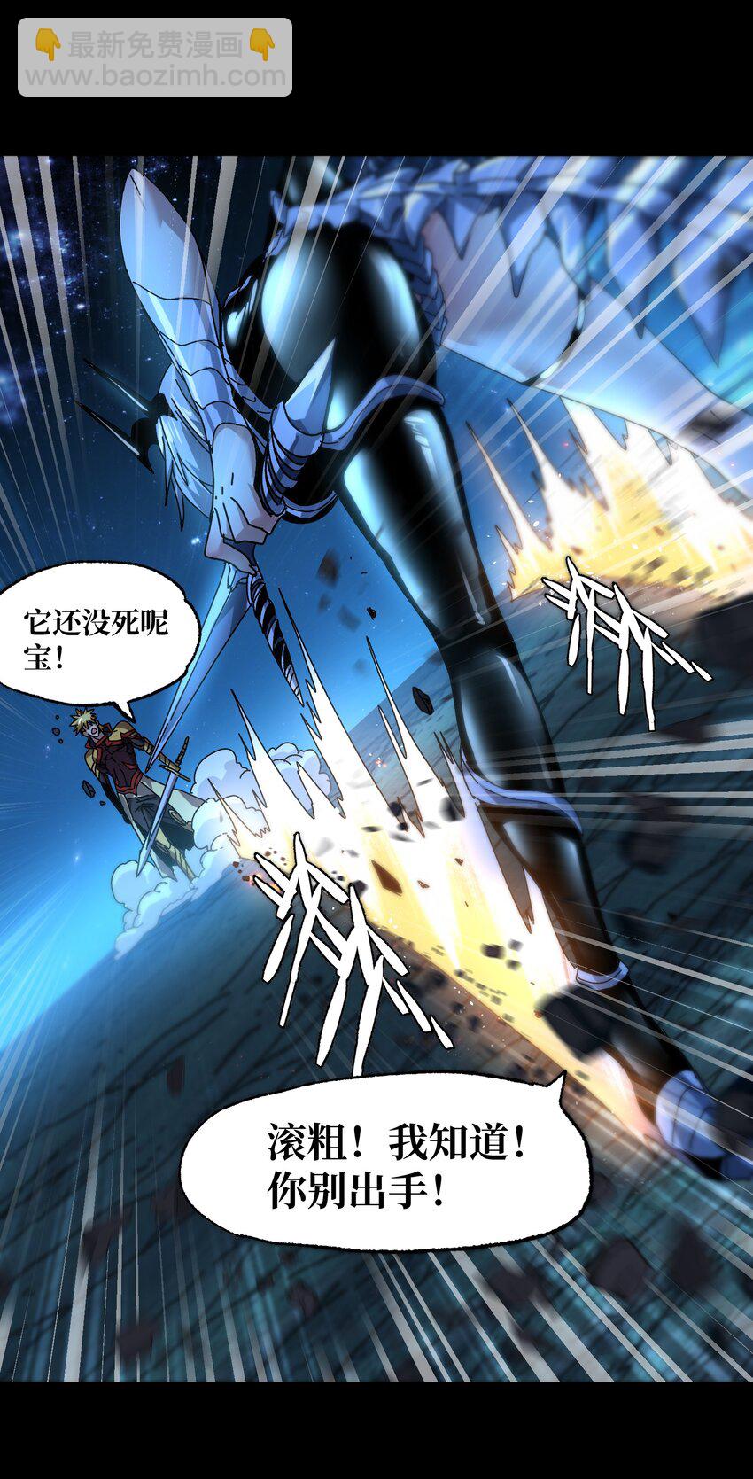 033 重点在哪里？(1/3)-第35话