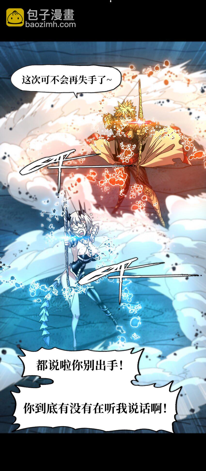 033 重点在哪里？(1/3)-第35话