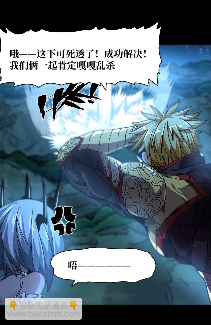 033 重点在哪里？(1/3)-第35话