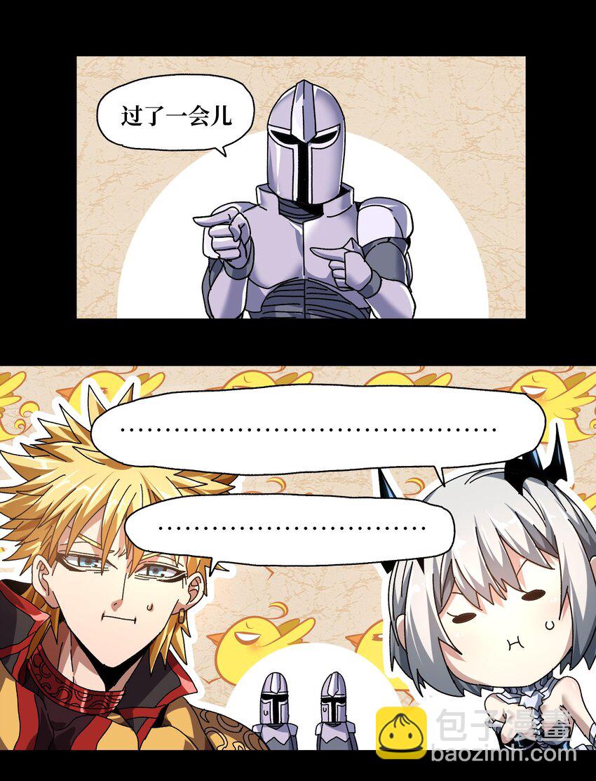 033 重点在哪里？(1/3)-第35话