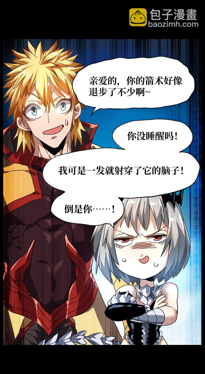 033 重点在哪里？(1/3)-第35话