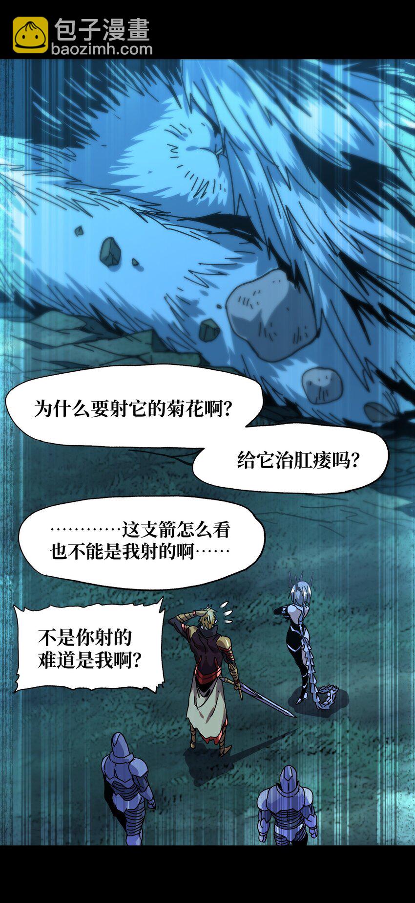 033 重点在哪里？(1/3)-第35话