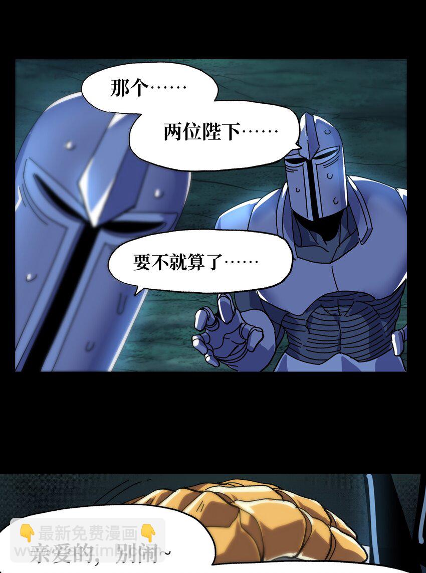 033 重点在哪里？(1/3)-第35话