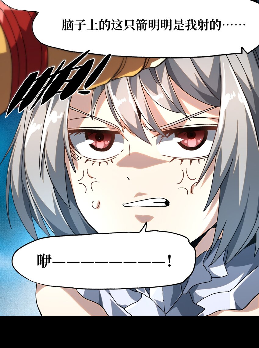 033 重点在哪里？(1/3)-第35话