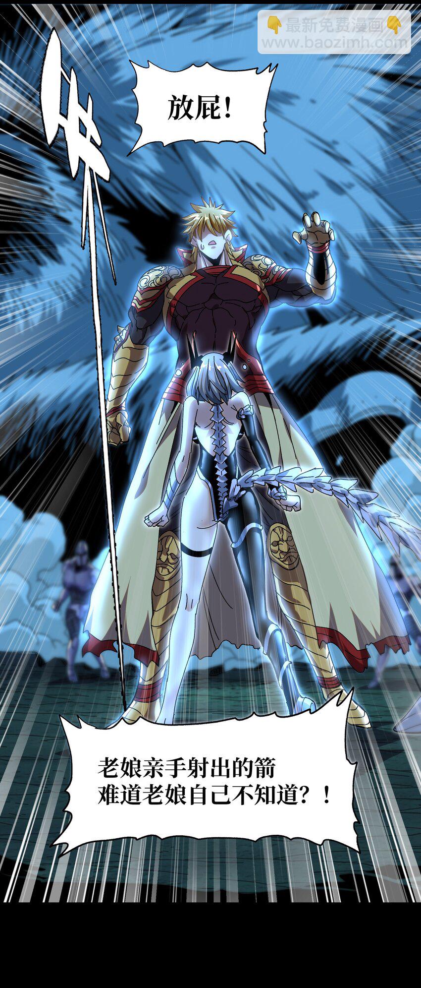 033 重点在哪里？(1/3)-第35话