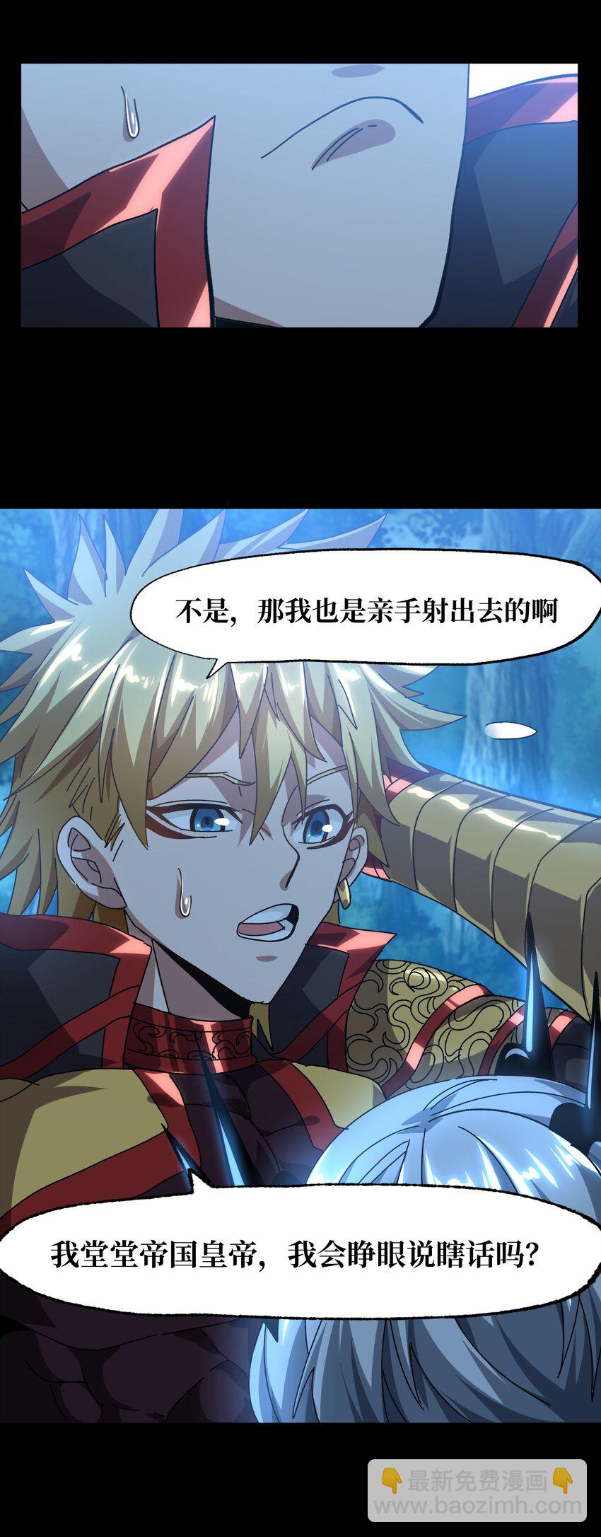 033 重点在哪里？(1/3)-第35话