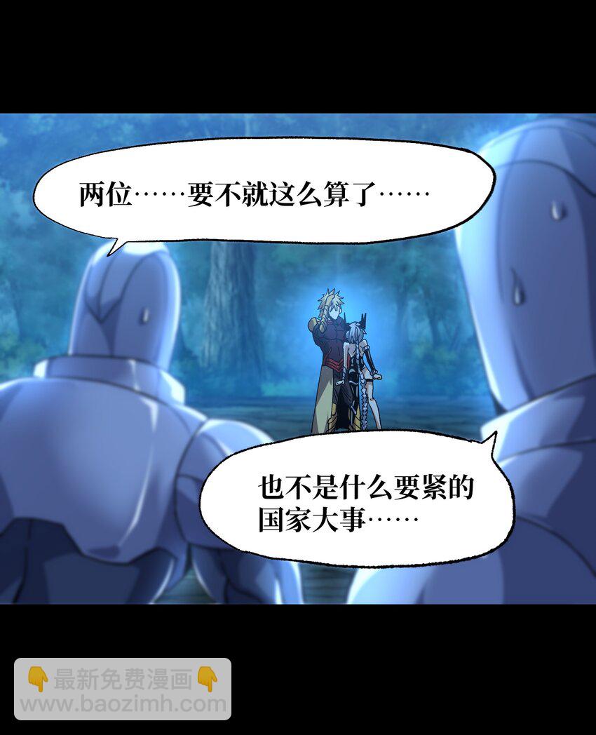 033 重点在哪里？(1/3)-第35话