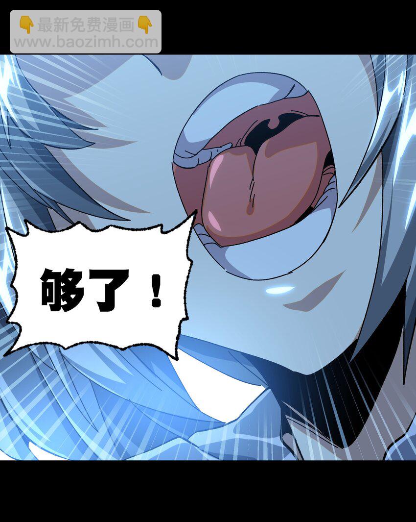 033 重点在哪里？(1/3)-第35话