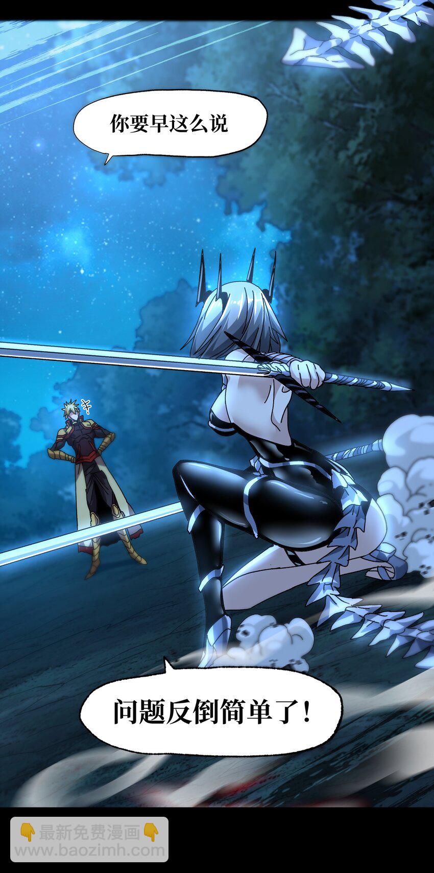 033 重点在哪里？(1/3)-第35话