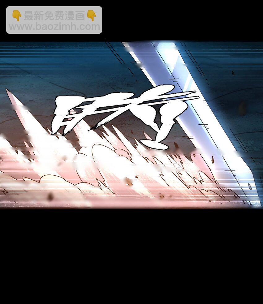 033 重点在哪里？(1/3)-第35话