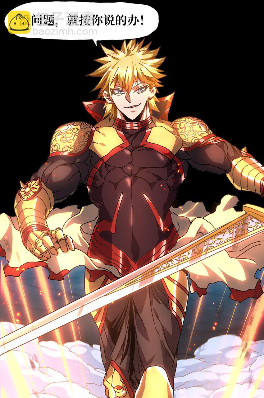 033 重点在哪里？(1/3)-第35话