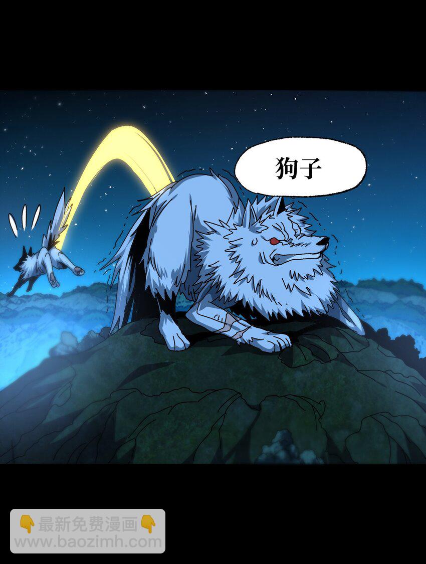 033 重点在哪里？(1/3)-第35话