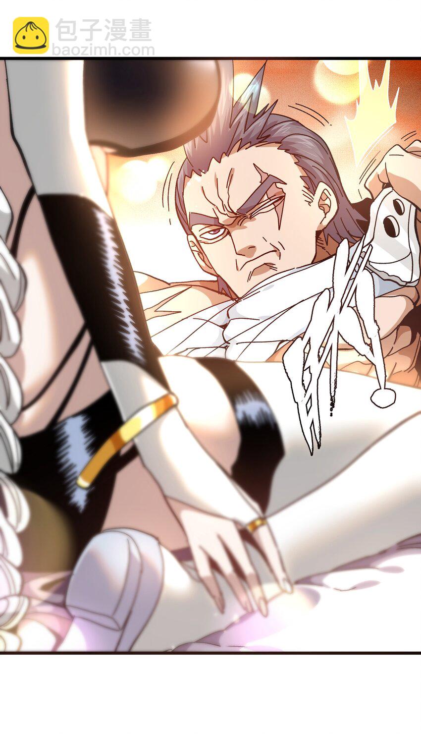 035 北方兵团(1/2)-第37话