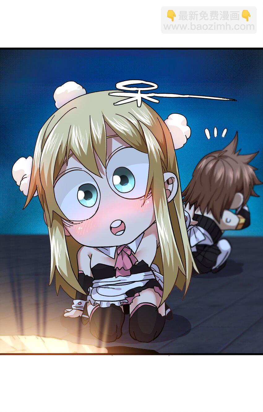 035 北方兵团(1/2)-第37话