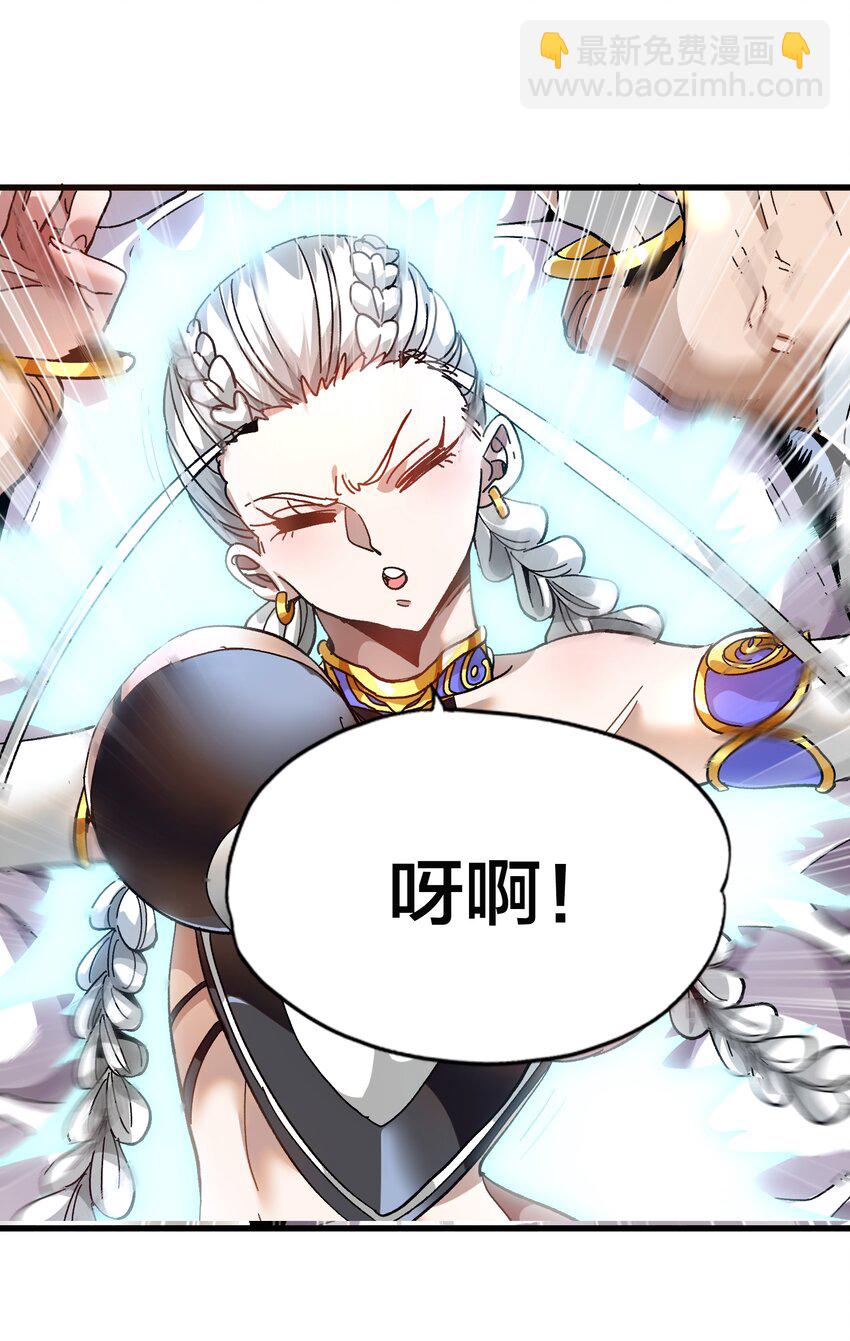 035 北方兵团(1/2)-第37话