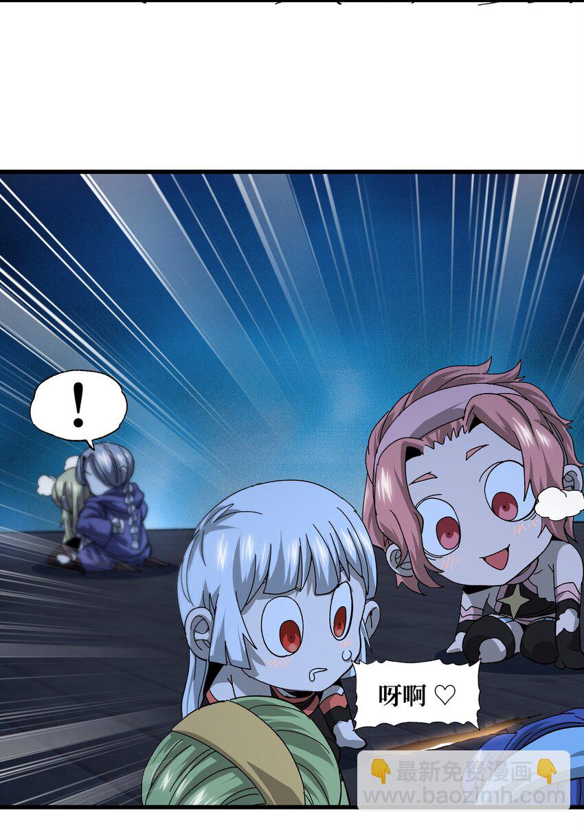 035 北方兵团(1/2)-第37话