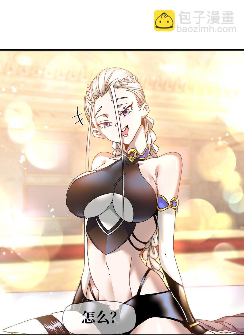 035 北方兵团(1/2)-第37话