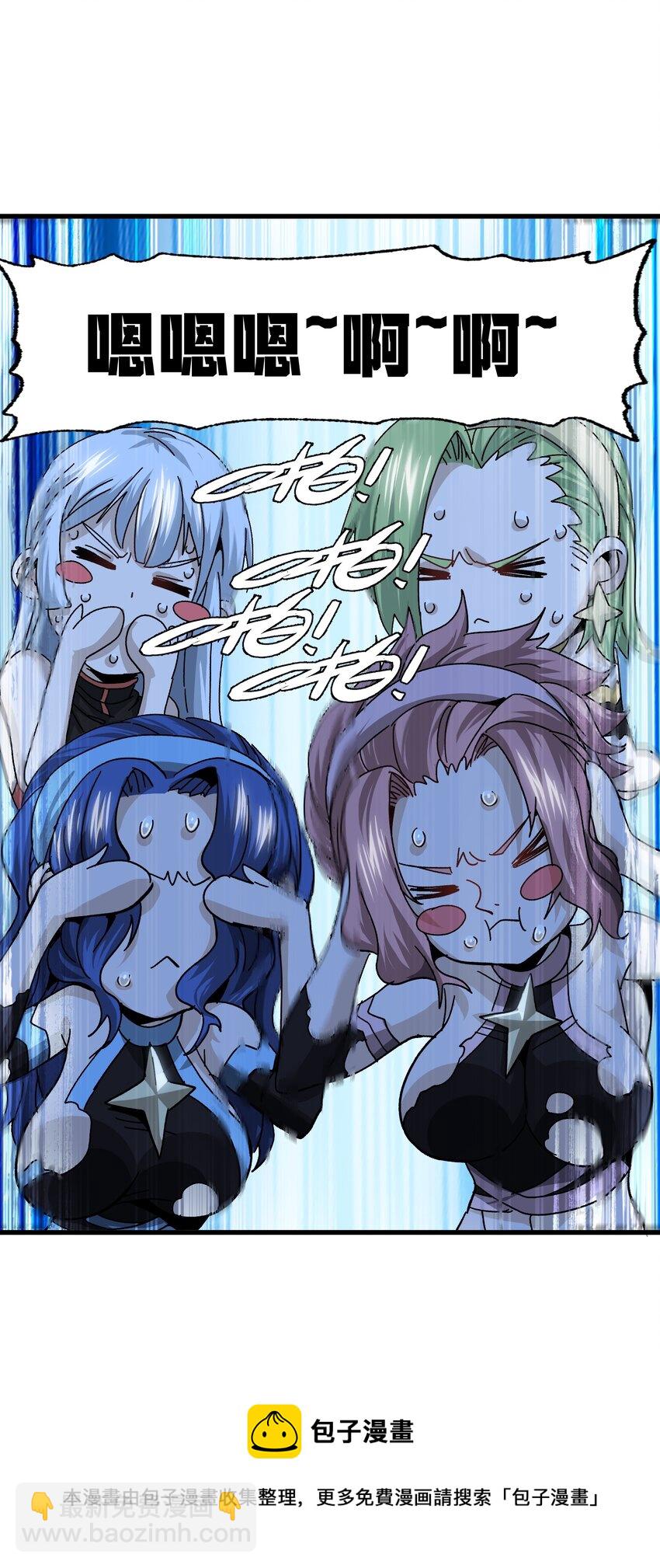 035 北方兵团(1/2)-第37话