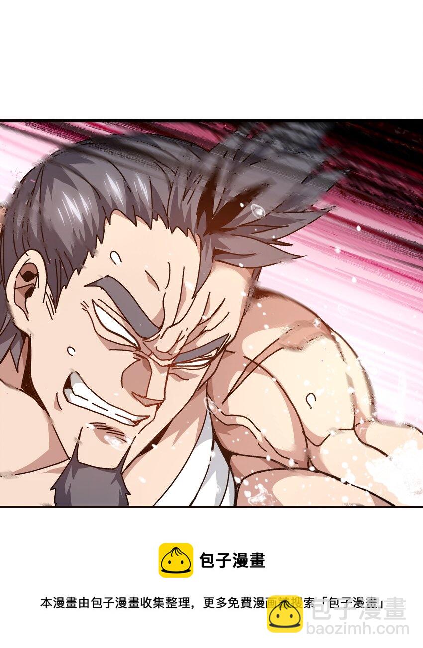 035 北方兵团(1/2)-第37话