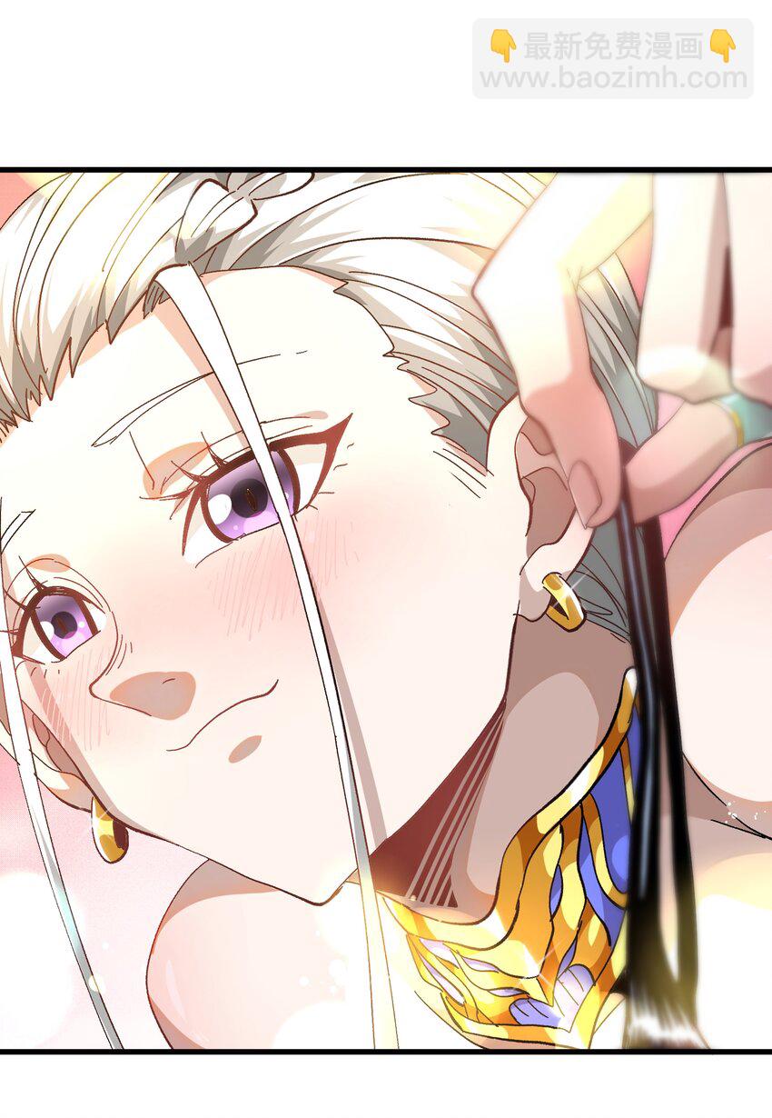 035 北方兵团(1/2)-第37话