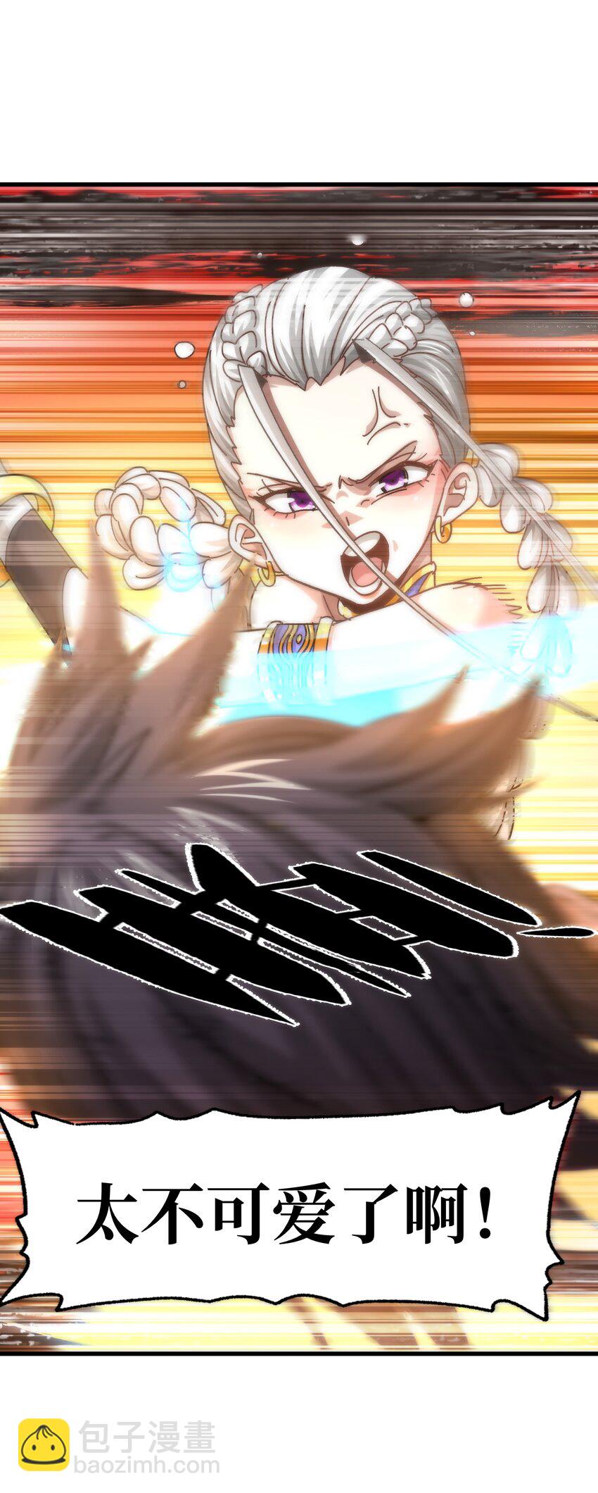 037 裂凯(1/2)-第39话