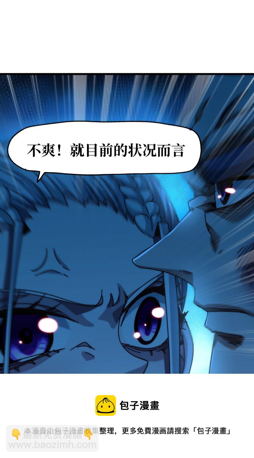 037 裂凯(1/2)-第39话