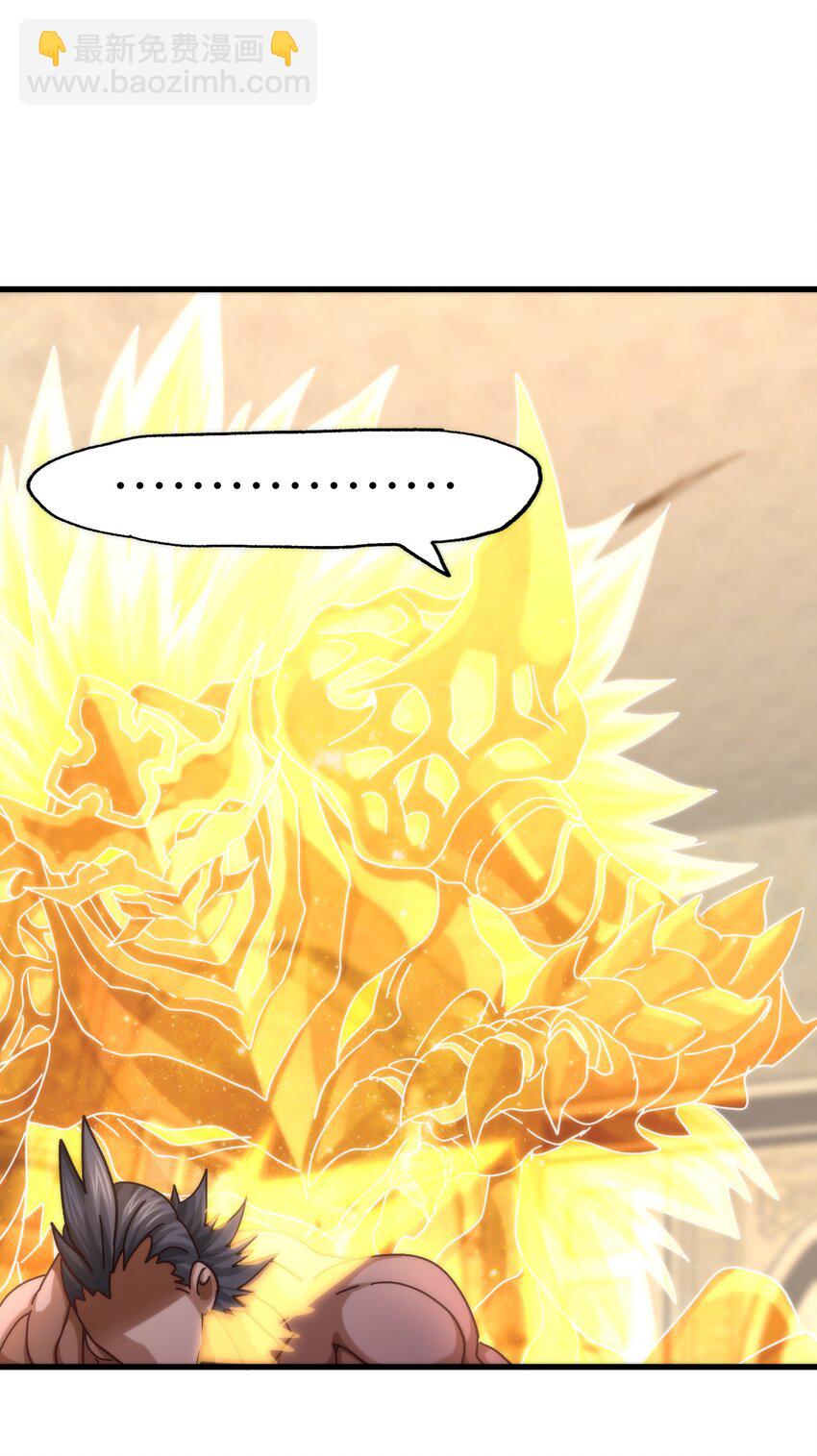 037 裂凯(1/2)-第39话