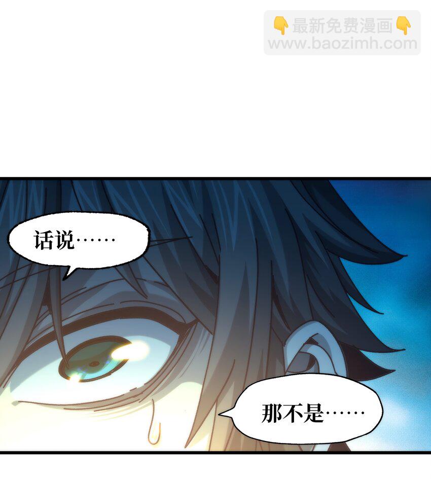 037 裂凯(1/2)-第39话