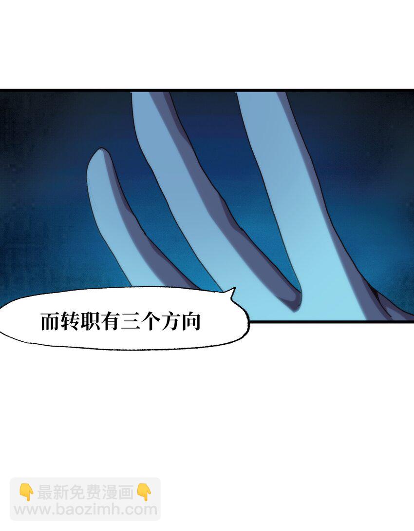 037 裂凯(1/2)-第39话