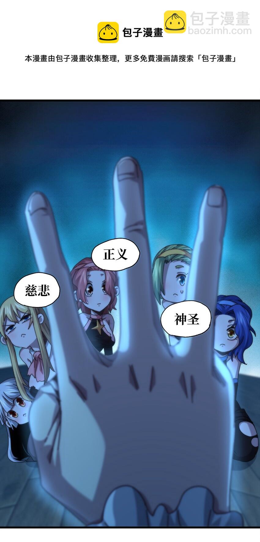 037 裂凯(1/2)-第39话