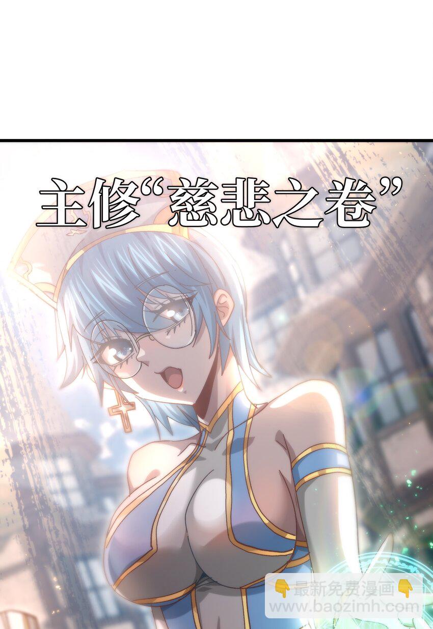 037 裂凯(1/2)-第39话