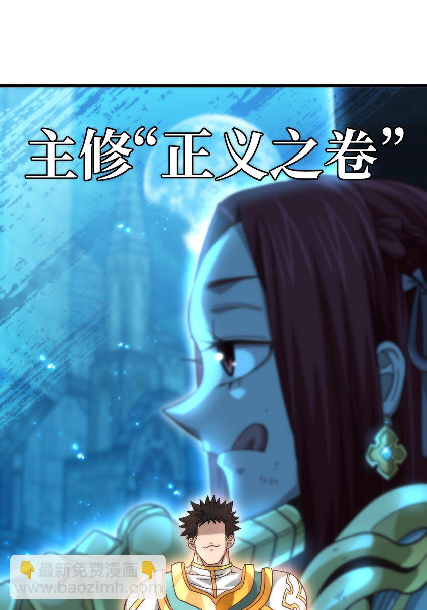 037 裂凯(1/2)-第39话