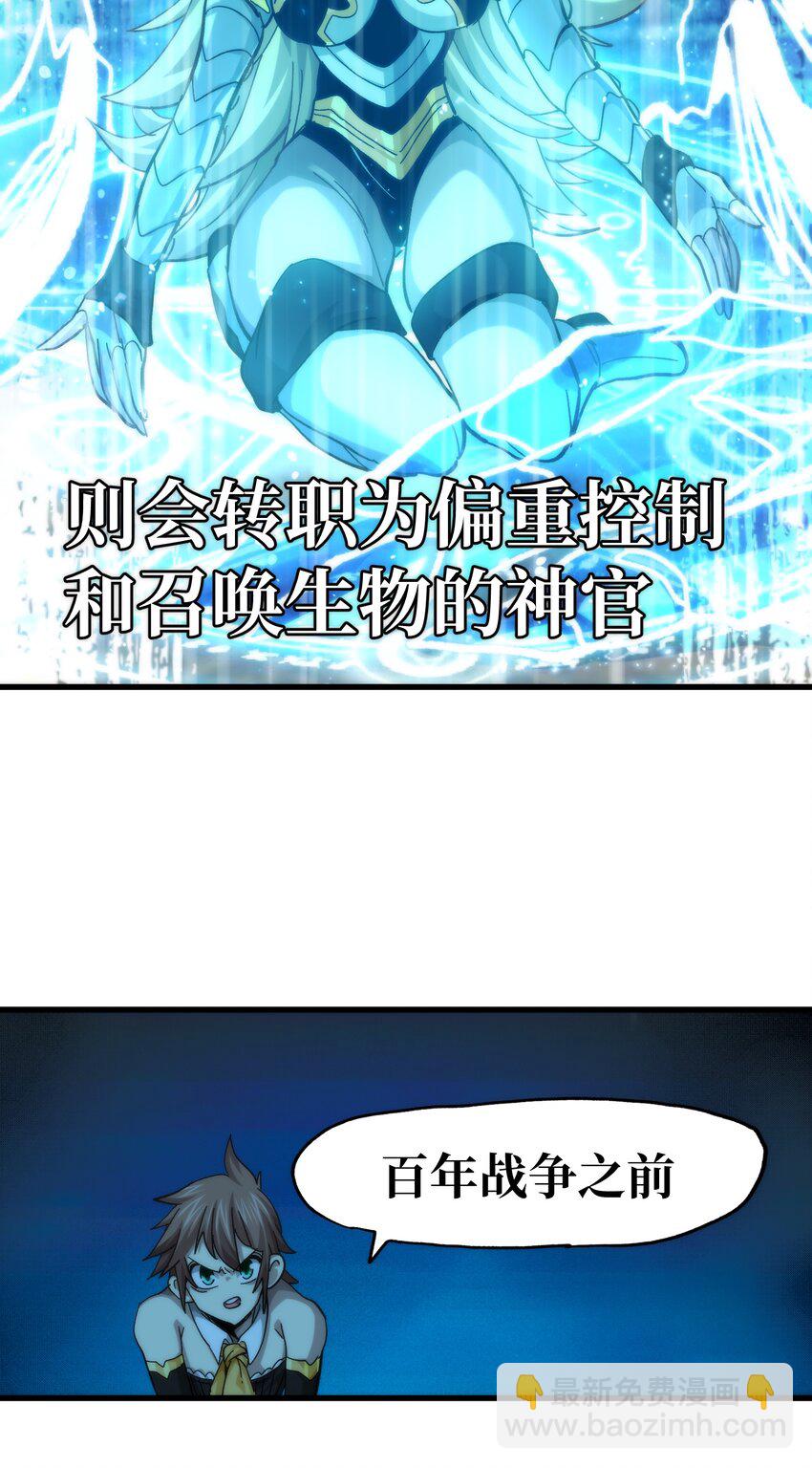 037 裂凯(1/2)-第39话