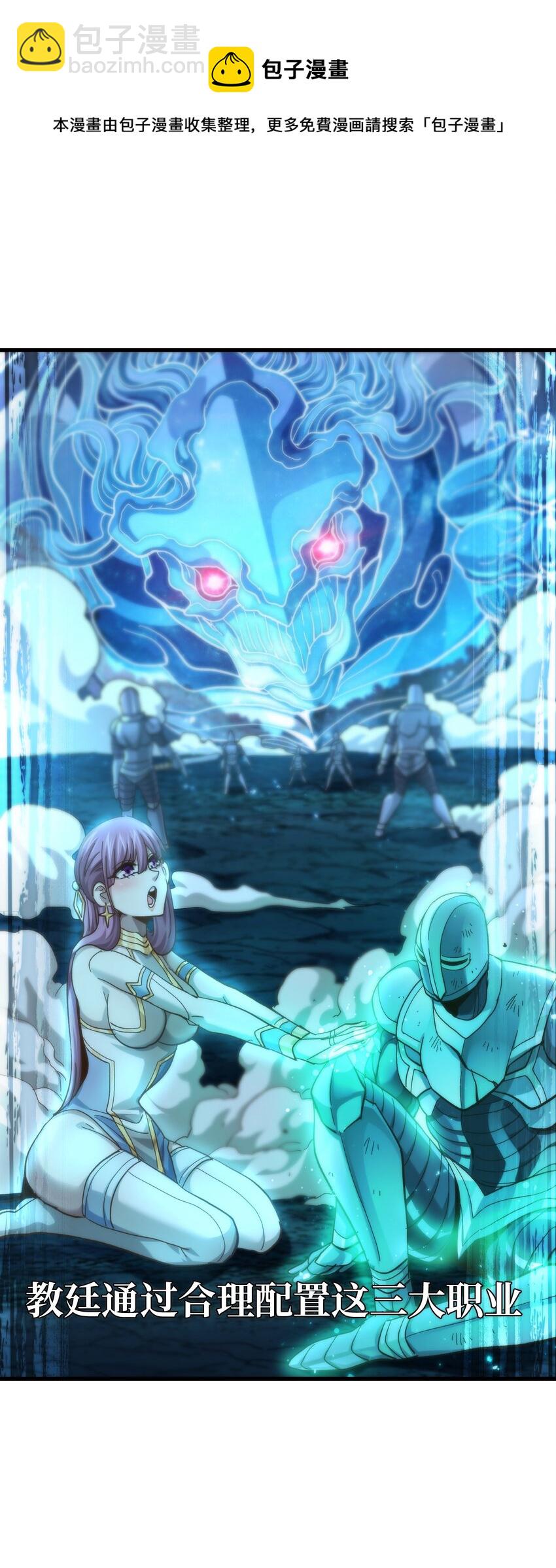 037 裂凯(1/2)-第39话