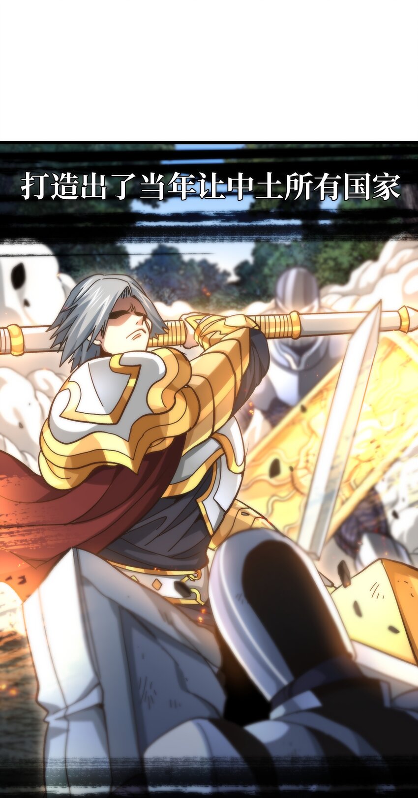 037 裂凯(1/2)-第39话