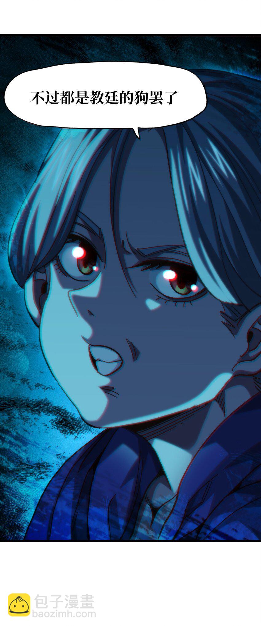 037 裂凯(1/2)-第39话