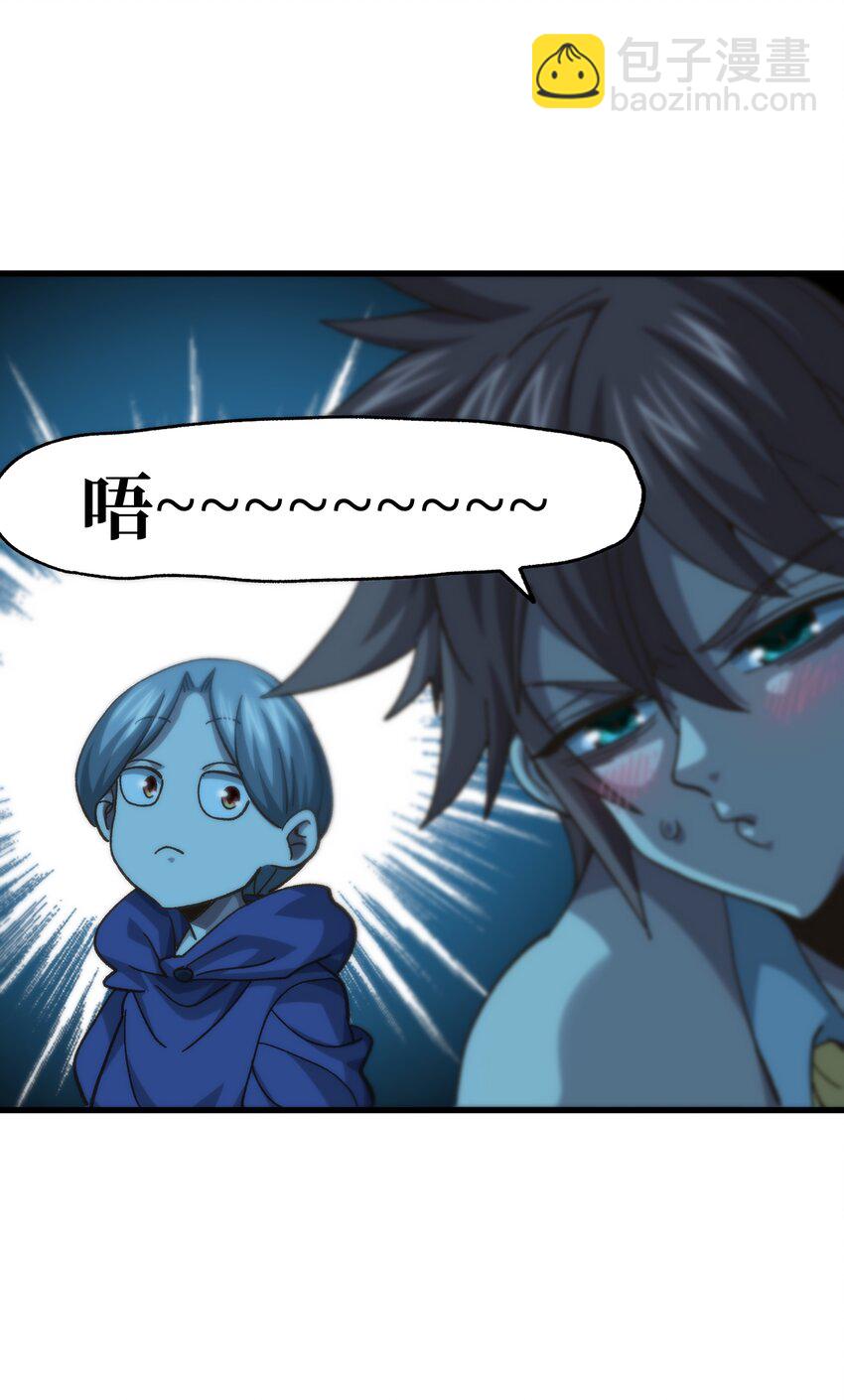 037 裂凯(1/2)-第39话