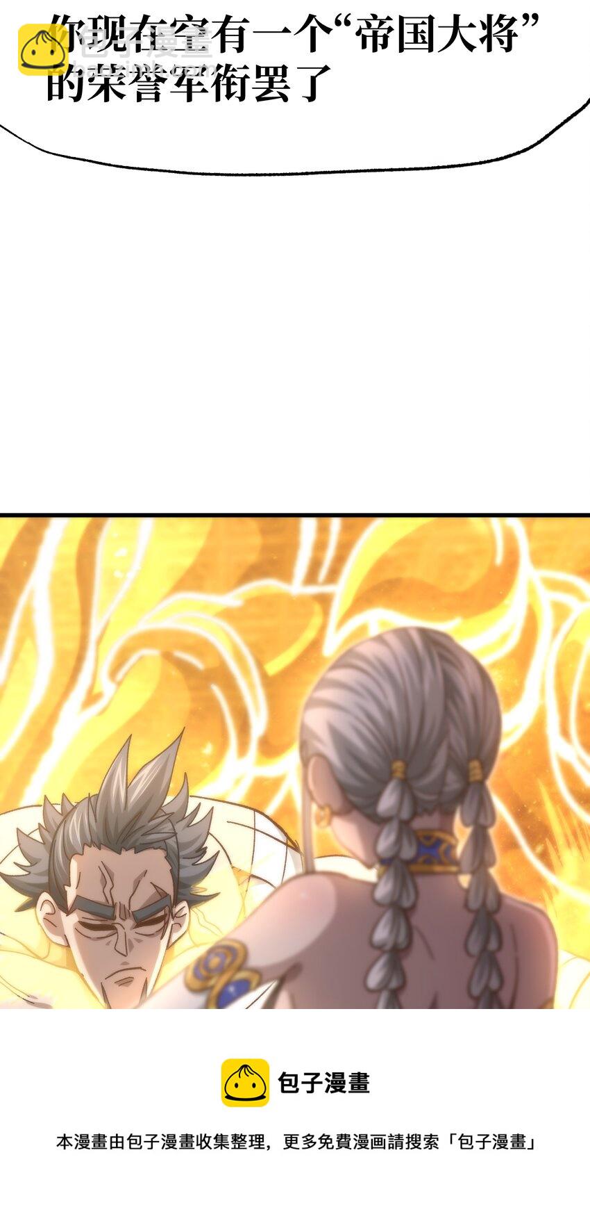 037 裂凯(1/2)-第39话